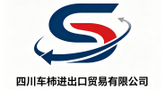 Sichuan Cheshi Import and Export Trading Co., Ltd